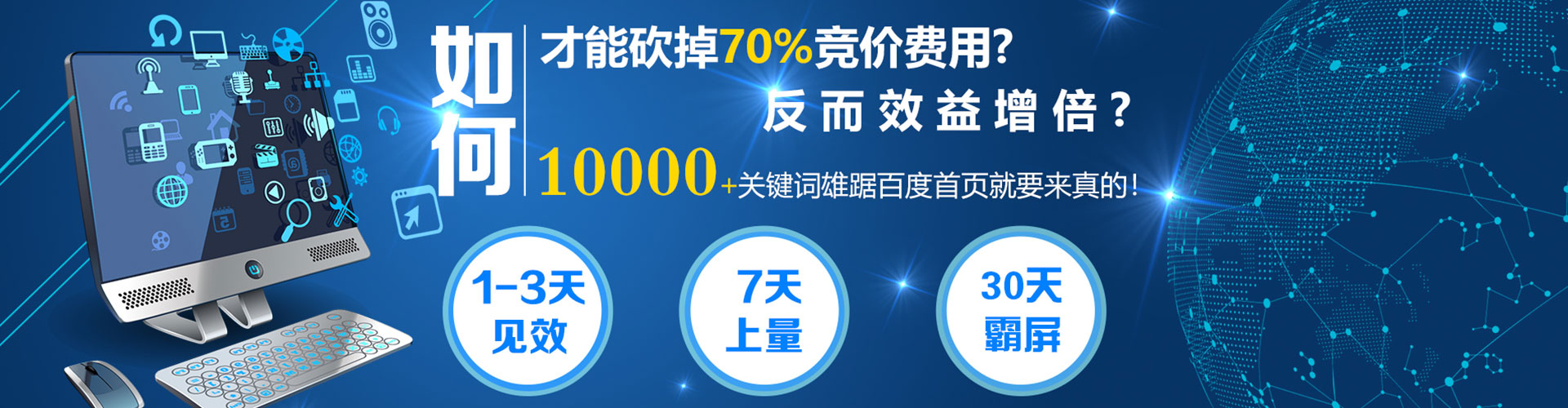 临邑微博信息流