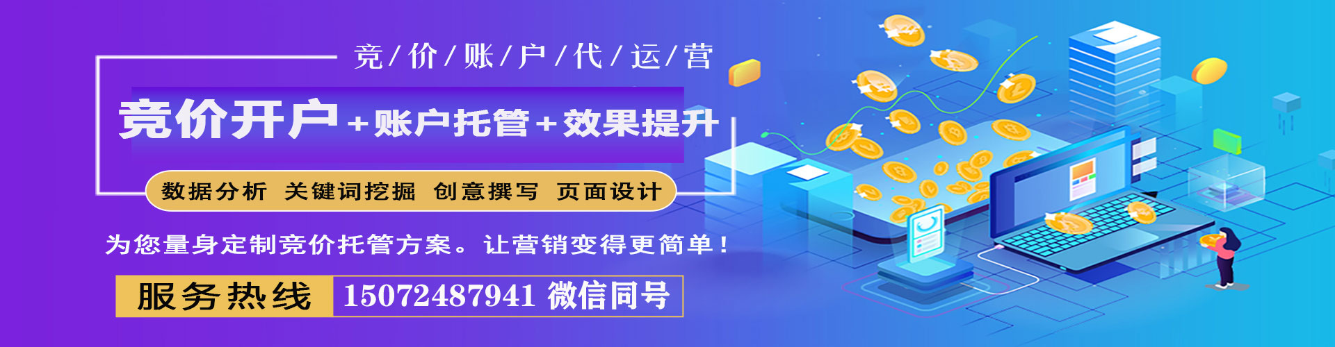 临邑快手信息流